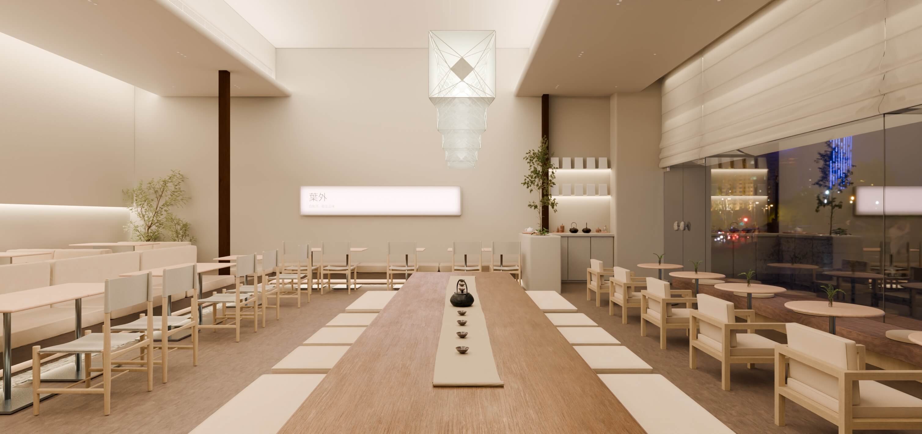 Teahouse, Bild 1