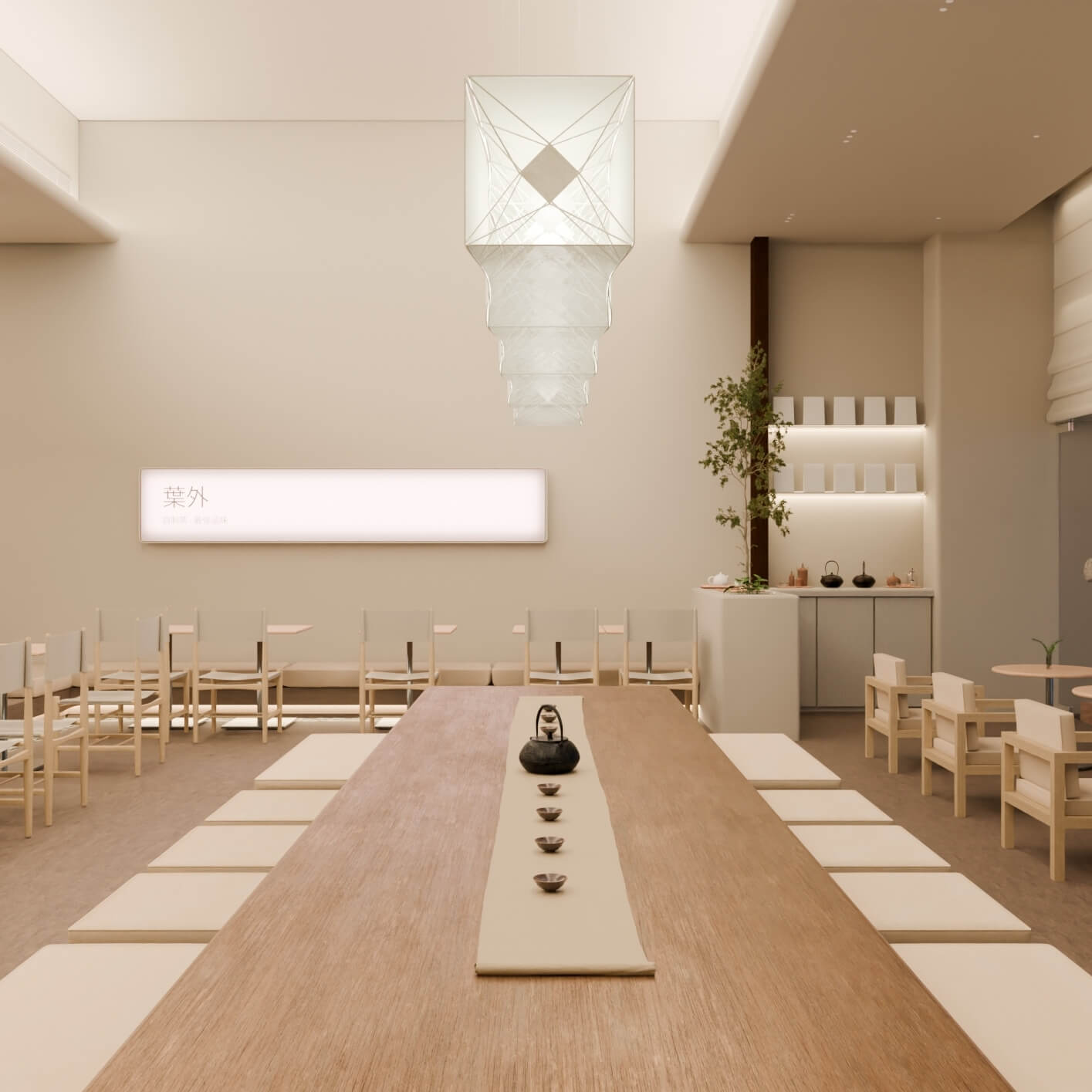 Teahouse